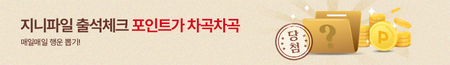 출석이벤트_PC_ 메인베너